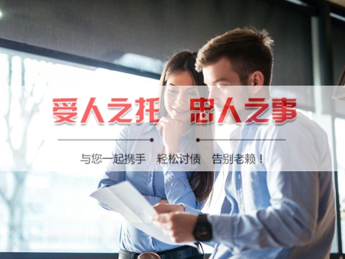 阳江线上债务公证：收债公司如何用科技守护你的每一笔欠款